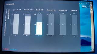 Мои свежие настройки изображения Philips на Android TV.Смотрим и слушаем внимательно. 8507/807