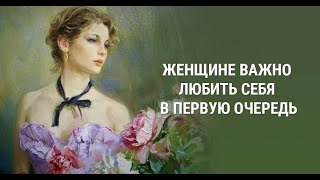 О Любви к Себе. Молитва