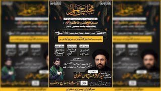 🔴Watch | Majlis E Chehlum - Marhooma Syeda Hasan Fatima | Maulana Syed Kosar Abbas  | Bargah Buturab