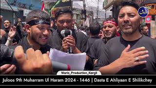 Juloos 9th Muharram 2024 - 1446 | Dasta E Shilikchey Kargil Ladakh