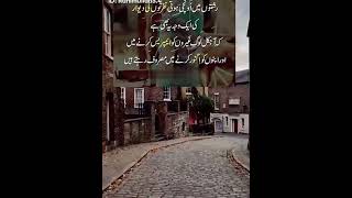 Rishto m || Golden Words In Urdu_ Urdu Quotes |Islamic Information|