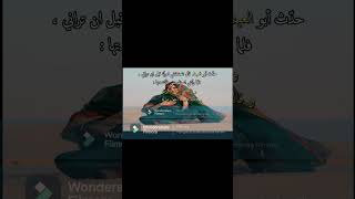 قصص عن ذكاء و فطنة نساء العرب قصة الجواب المفحم  #قصص #arabicmind #العقل_العربي  #طرائف_العرب