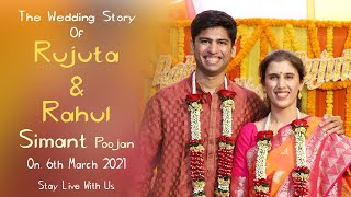 The Wedding Story Of Rujuta & Rahul | Simant Poojan| DO Movies | Wedding Live | Live Streaming