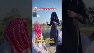 madrasa V's school#emotional #motivation #deendari #short #shorts #trending #trendingshorts #india