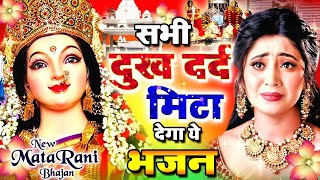 सुख दुःख तुम्हारे हाथ में | Sukh Dukh Tumhare Hath Main | New Krishna Bhajan 2024 | Jai Shree Radhe