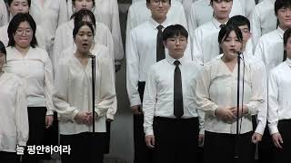 평강(앵콜) | 2024 대학선교부 찬양의 밤 | 2024.10.29