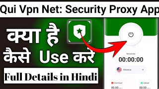 Qui Vpn Net App Kaise Use Kare || how to use Qui vpn net app