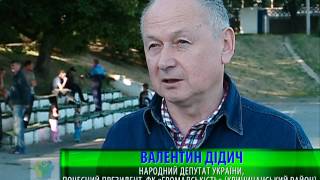 Футбол.ФК Громадськість (Криничанський район -ФК Тополь (м.Дніпро)Чемпіонат Дн..обл 2017.