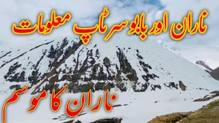 Naran Bazar and babusirtop info