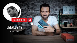 Oneplus 12 Κριτική: Η σωστή επιλογή για κάθε χρήση!