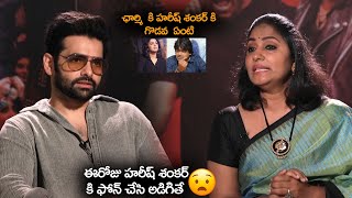 ఛార్మి కి హరీష్ శంకర్ కి గొడవ ఏంటి ..? || Double Ismart Ram Pothineni Interview with Jhansi || OM