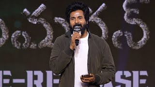 Siva Karthikeyan Speech @ Amaran Pre-release Event | Sivakarthikeyan | Sai Pallavi | TFJA