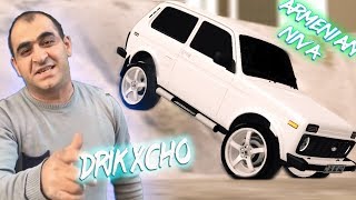 Armenian Niva[Dorjar] ▌▌DRIK XCHO & DJ.ARSEN ▌▌GTA:SAMP