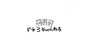 初出張イベントを終えて・・・大反省回？