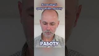 Детство, основной кладезь наших состояний.