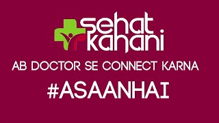 Sehat Kahani