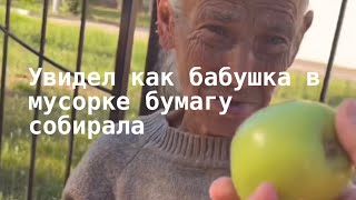 Доброта спасёт мир 🌍🌺🤝❤️🙏🫂