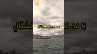 دعاء اليوم السابع رمضان