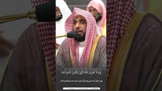 مقتطف من تلاوة الشيخ #عبدالله_الجهني من فجرية 7 ربيع الأول 1446هـ