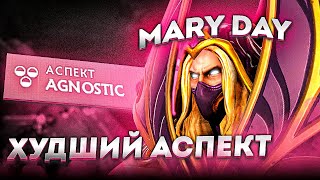 ПЕРВАЯ ИГРА МЕРИДЕЯ на ИНВОКЕРЕ через AGNOSTIC!