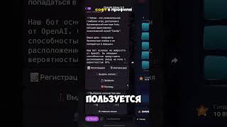 софт тут☝️#shorts #game #игра #mellstroy #меллстрой #reels #темка #темки #2025 #новыйгод