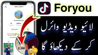 tiktok Video viral trick 2022 | tiktok foryou trick