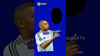 Мбаппе сыграет в Лиге чемпионов с любимым клубом детства #мбаппе #mbappe #лигачемпионов