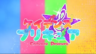 🎶 Cadence Pretty Cure Eyecatches