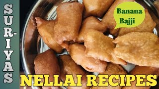 வாழைக்காய் பஜ்ஜி / Banana Bajji in Tamil / Snacks recipe in Tamil