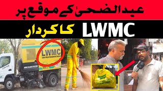 LWMC doing a good work || Khanjeeoffcial