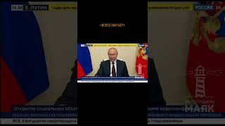 👍 Курсант из Мариуполя не нашел ничего, на что пожаловаться Путину