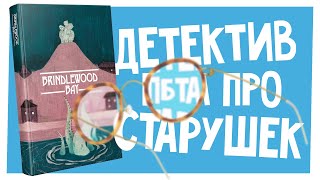 Новости НРИ | очко от Critical Role, GenCon в онлайне, PbtA с загадками без ответов | ХДУ