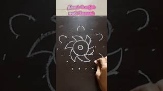 Daily easy kolam 7.4 varisai #shorts