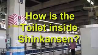 Toilet inside Shinkansen trains in Japan