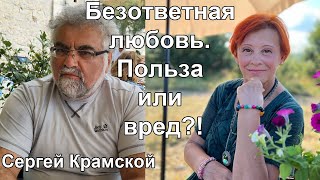 Неразделённая любовь внезапна!!? Правда и вымысел / * BRAVO TV *