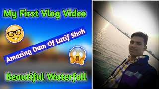 My First Vlog ! Amazing Dam Of Latif Shah ! Beautiful Scene & Beautiful Nature ! Gold Lite !