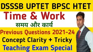 Dsssb & Kvs Exam Maths : Time & work | DSSSB Exam 2024 Maths | Maths for Teaching Exams  #dsssb