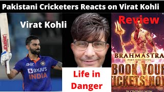 YouTubers Reaction on Virat Kohli's Century #BrahmashtraReview #viratkohli #cricket | NewsHacker