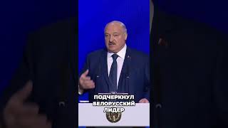 Трамп и Нобелевская премия мира  Мнение Лукашенко #europe #world #video #news #shorts #новости