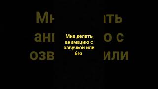 кто у видел новое название канала