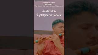 ये धुन बहुत emotional है #flute #music #short