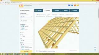 Расчет двускатной крыши бесплатным онлайн калькулятором KALK.PRO