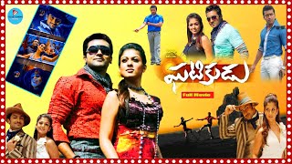 Ghatikudu Sensational Telugu Action Full Movie | Suriya | Nayanthara | @TeluguCinemaMania