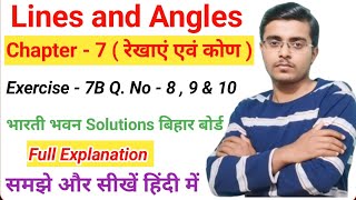 Class 9th Ex- 7B Q. no- 8,9 & 10 रेखाएं एवं कोण | बिहार बोर्ड भारती भवन Solutions | Lines and Angles