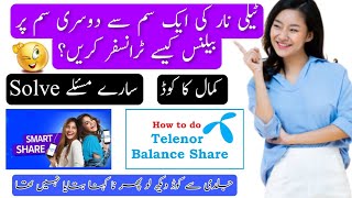 Telenor To Telenor Balance Share Krny ka tarika?