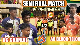 semifinal match pithati // DC Chandil 🆚 Master xi Chirugora // pithati football turnament 2024