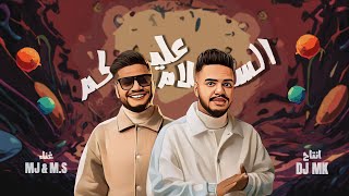 DJ MK, M.s & MJ - Salam 3lekom | 2024 - سلام عليكم