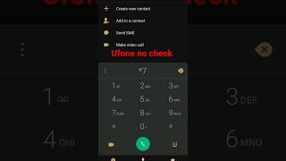 ufone no check karne ka tarika#trending#viral