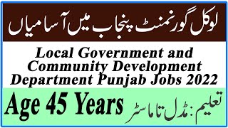 Local Government and Community Development Department Punjab Jobs 2022