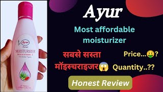 Ayur Moisturizer | Ayur Moisturizer Review | Best Herbal Moisturizer